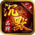 完美沉默免费原版 V1.0.0