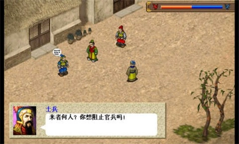 曹操传最新版图2