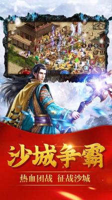 大牛复古单职业游戏纯净版图2