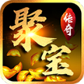 聚宝攻速大陆传奇高爆版 V1.1.0
