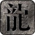 海天185绿色极品直装游戏版 V3.1.3