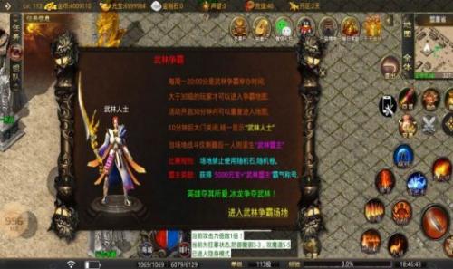 五跃复古官方最新版图2