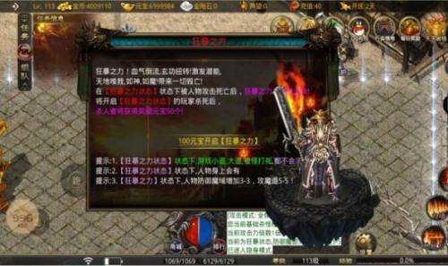 五跃复古官方最新版图1