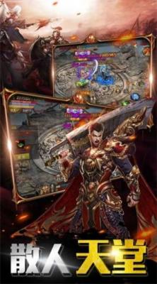 贪玩合击版图1