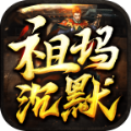 森林祖玛沉默最新免费版 V3.1.3
