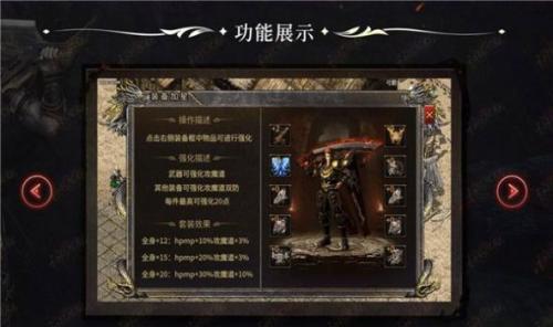森林祖玛沉默最新免费版图2