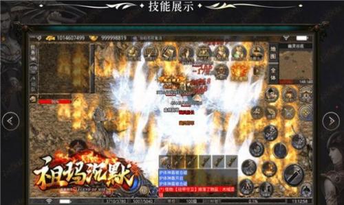 森林祖玛沉默最新免费版图3