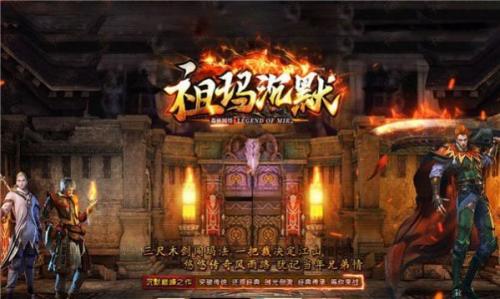 森林祖玛沉默最新免费版图1