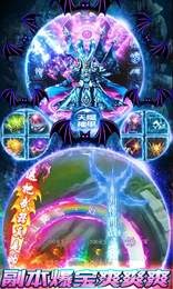 地鼠传奇福鼠版图3
