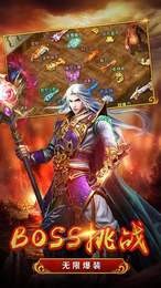 地鼠传奇福鼠版图1