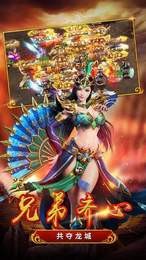 地鼠传奇福鼠版图2