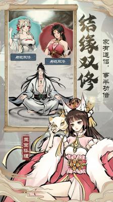九天劫界游戏官网版图2