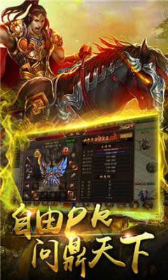 武器之王直装版图2