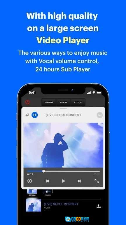 KihnoPlayer手机最新版图4