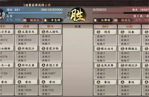 秦皇汉武霸业版图4