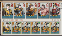 秦皇汉武霸业版图1