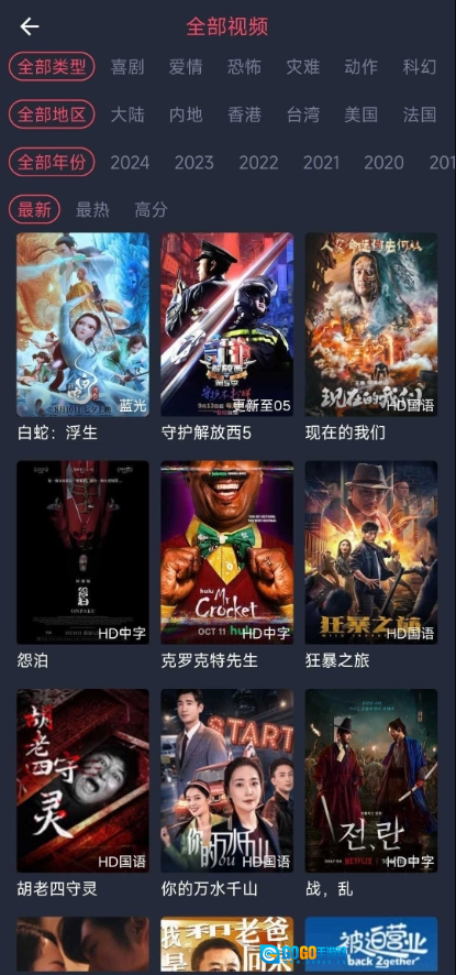 新视觉免费版图3