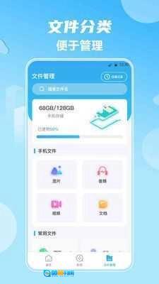晟米影视大全手机正版图3