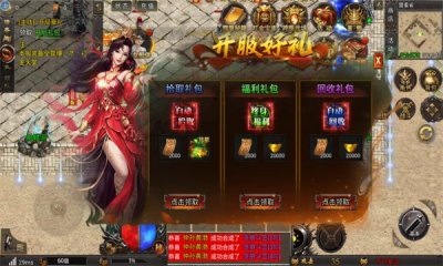 九龙战天传世免费版图2