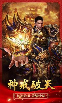 火龙怀旧打金服游戏纯净版图2