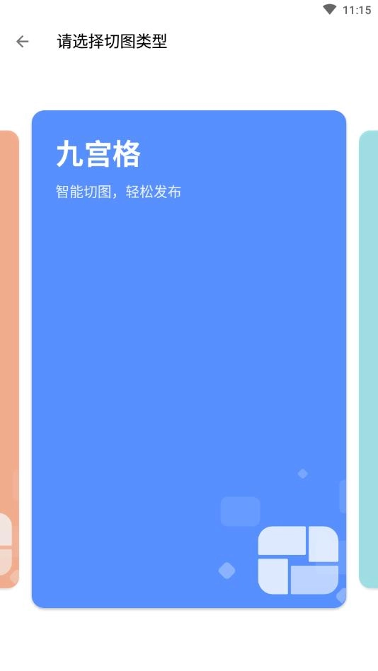 图叨叨2026通用版图1