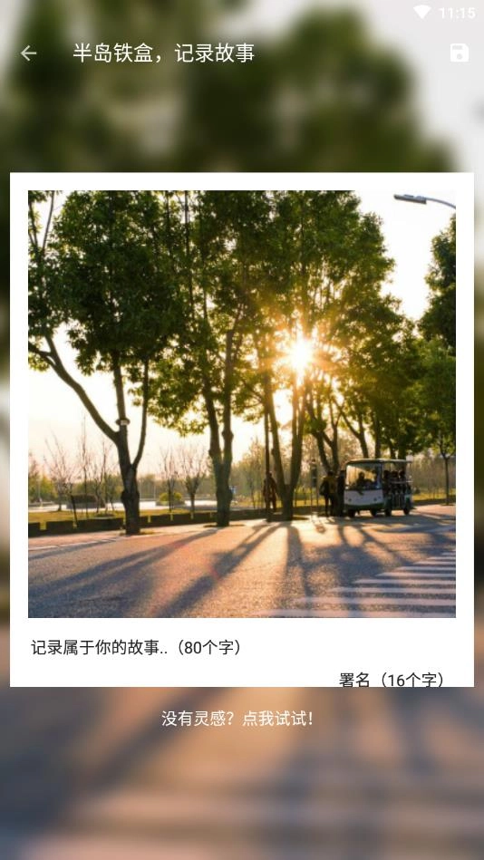 图叨叨2026通用版图2