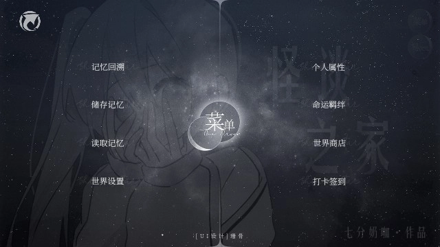 怪谈之家易次元官方最新版图4