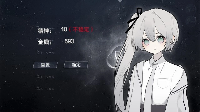 怪谈之家易次元官方最新版图3