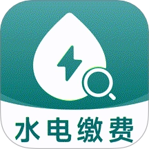 掌上电力助手官方正版