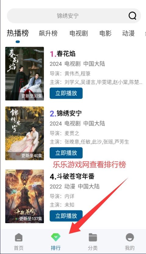 海狗视频TV版图2
