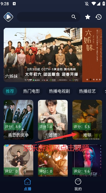 即刻影视最新版图3