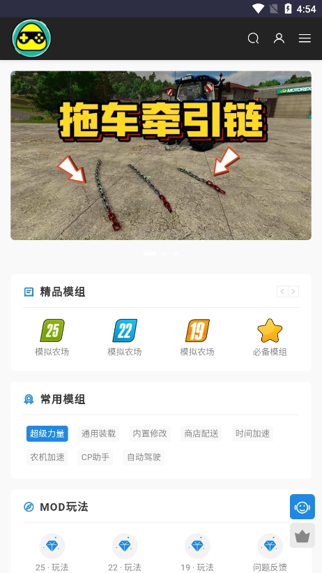 饭团社无广告版图4