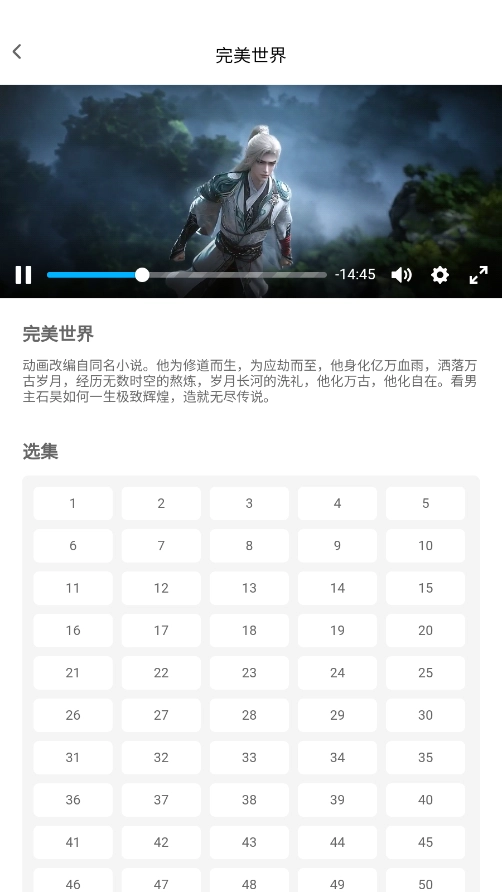 宅此方手机免费版图4