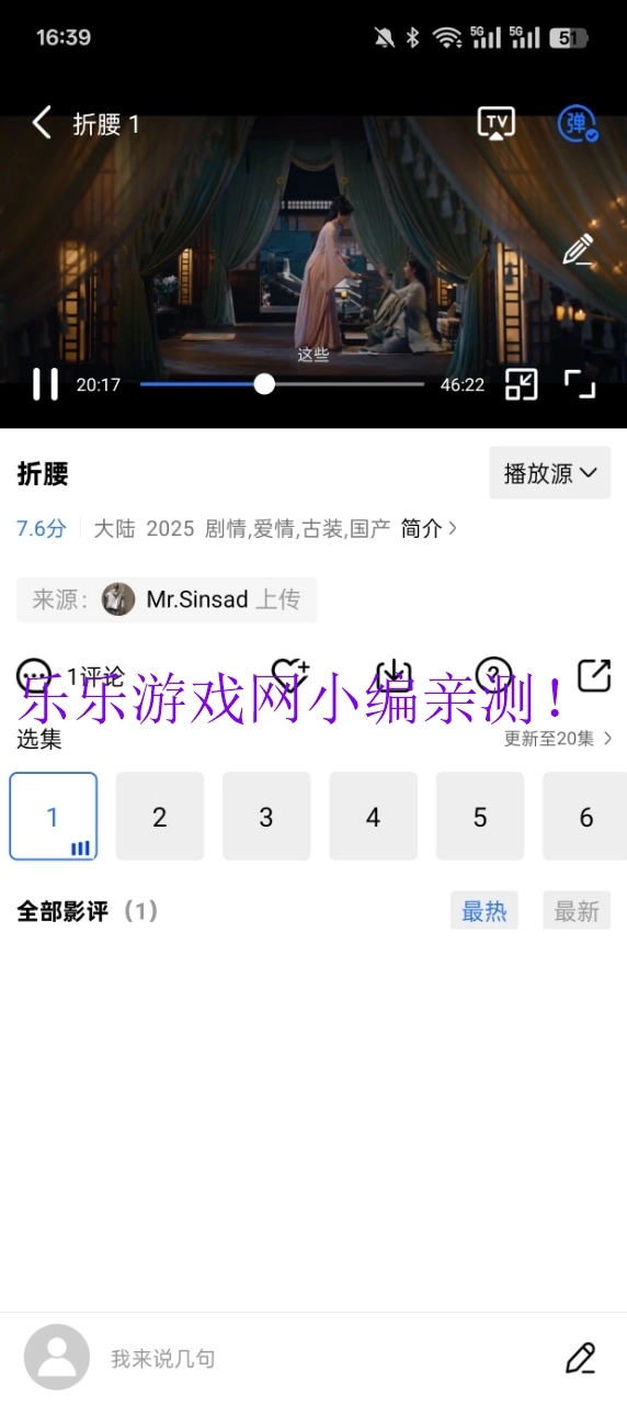 抢先视频2026游戏最新版图3