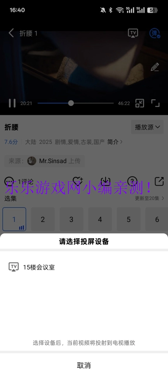 抢先视频2026游戏最新版图4