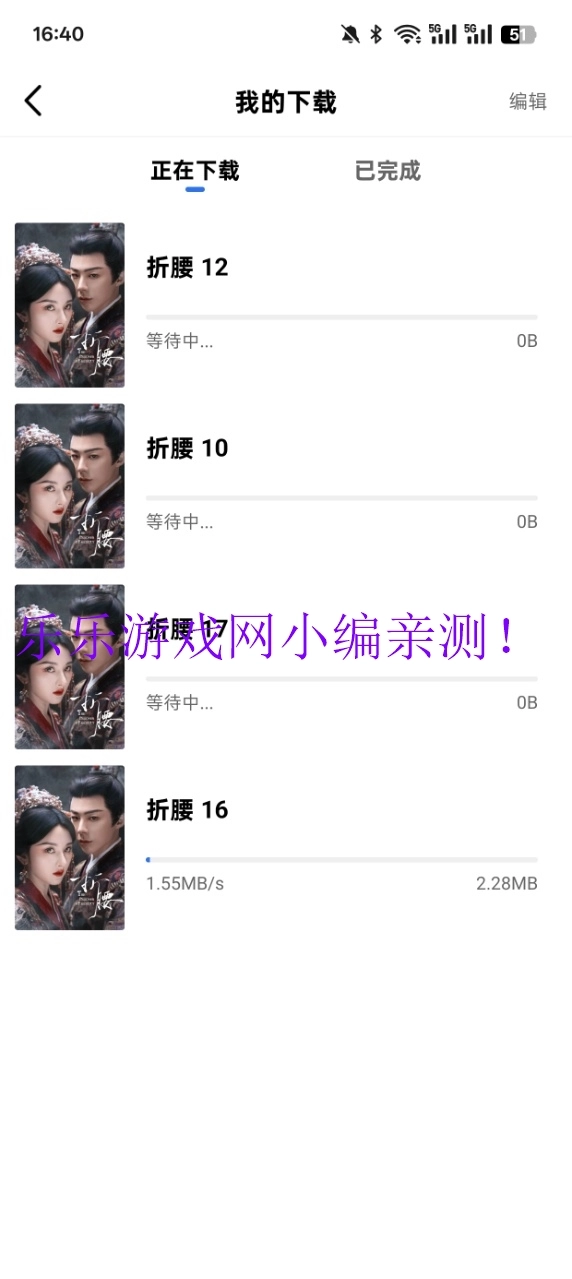 抢先视频2026游戏最新版图9