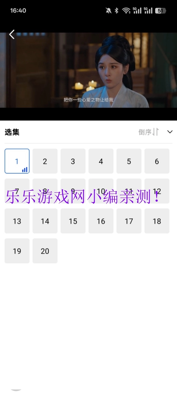 抢先视频2026游戏最新版图6