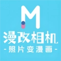 漫改相机软件通用版