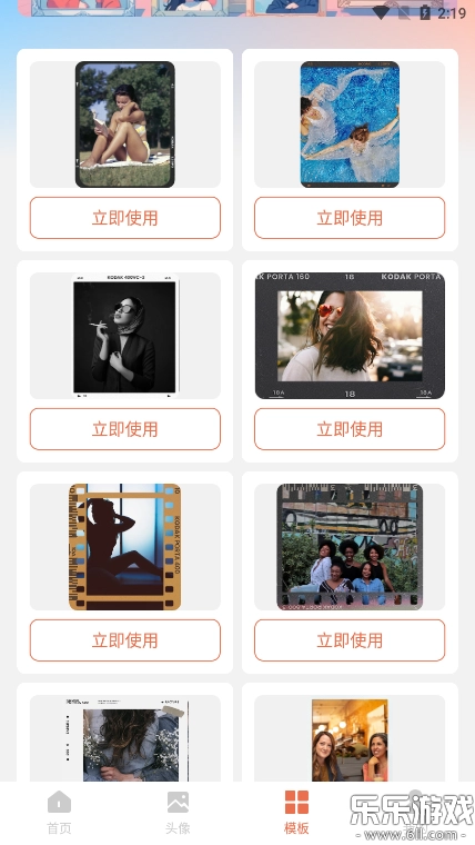 薄荷壁纸精灵官方最新版图6