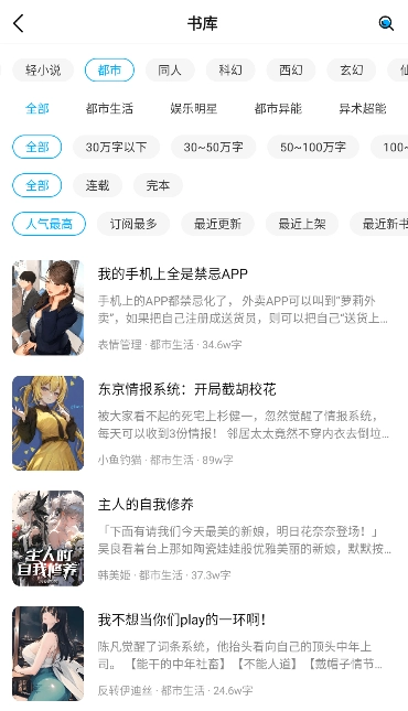 长河小说游戏完整版图3