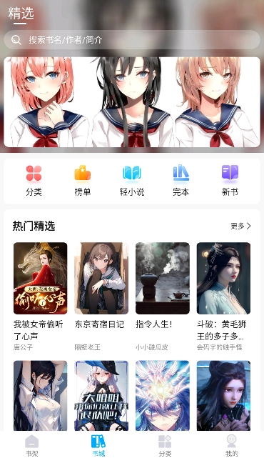 长河小说游戏完整版图6