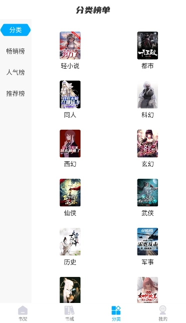 长河小说游戏完整版图5