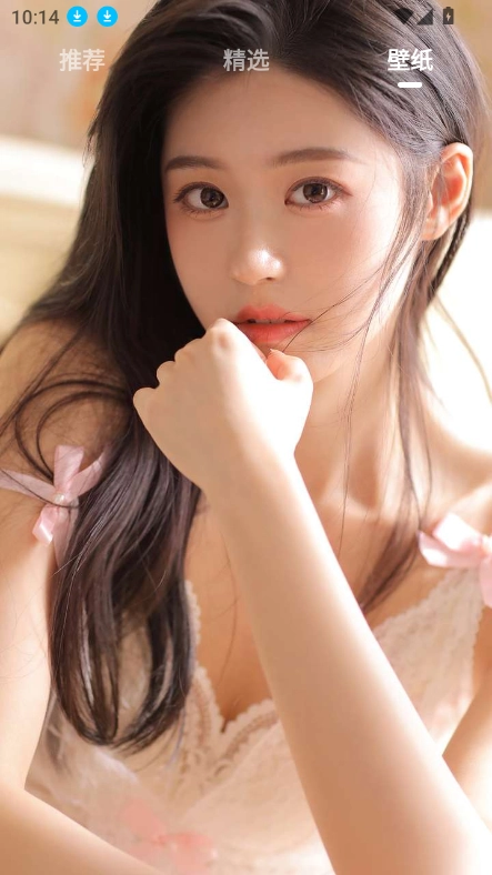 LookGirl软件直装版图5
