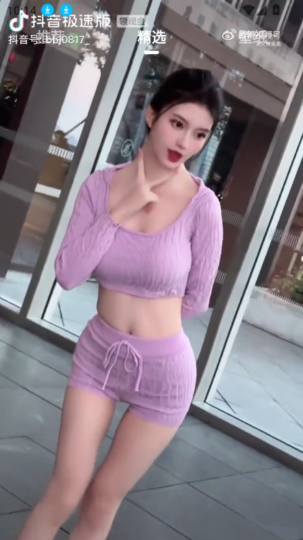 LookGirl软件直装版图4