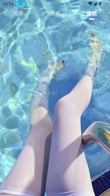 LookGirl软件直装版图7