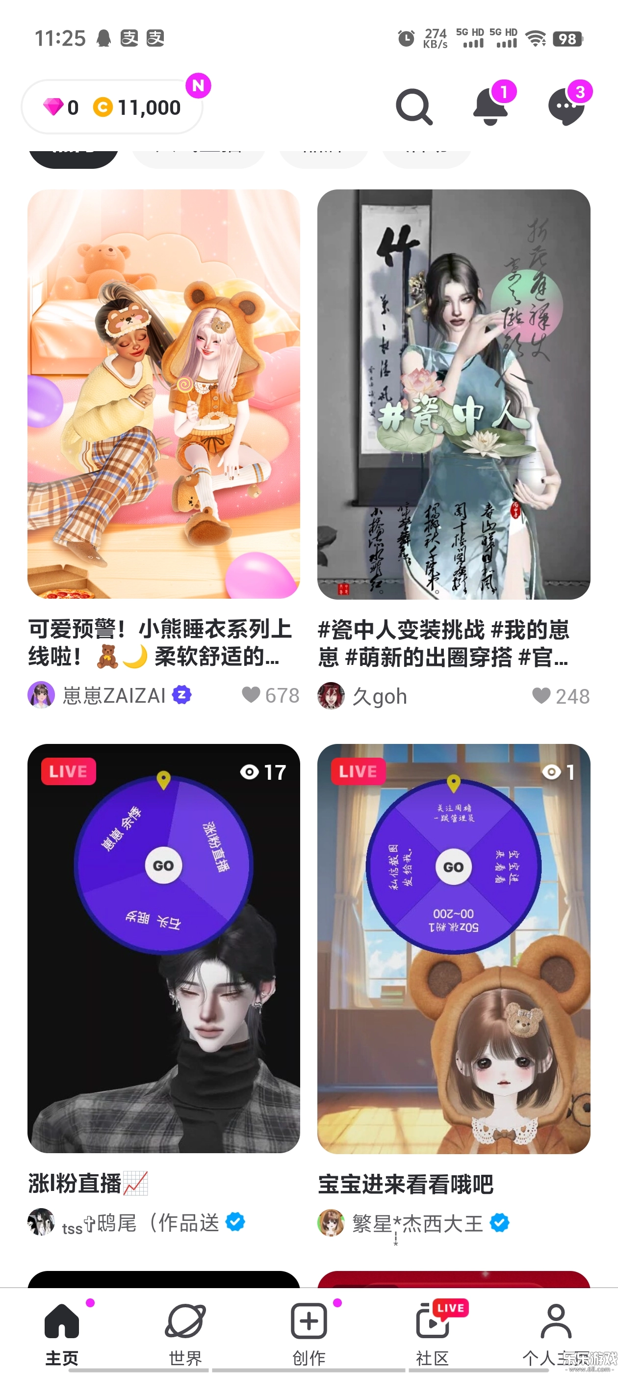 zepeto国际服安卓官方版图4