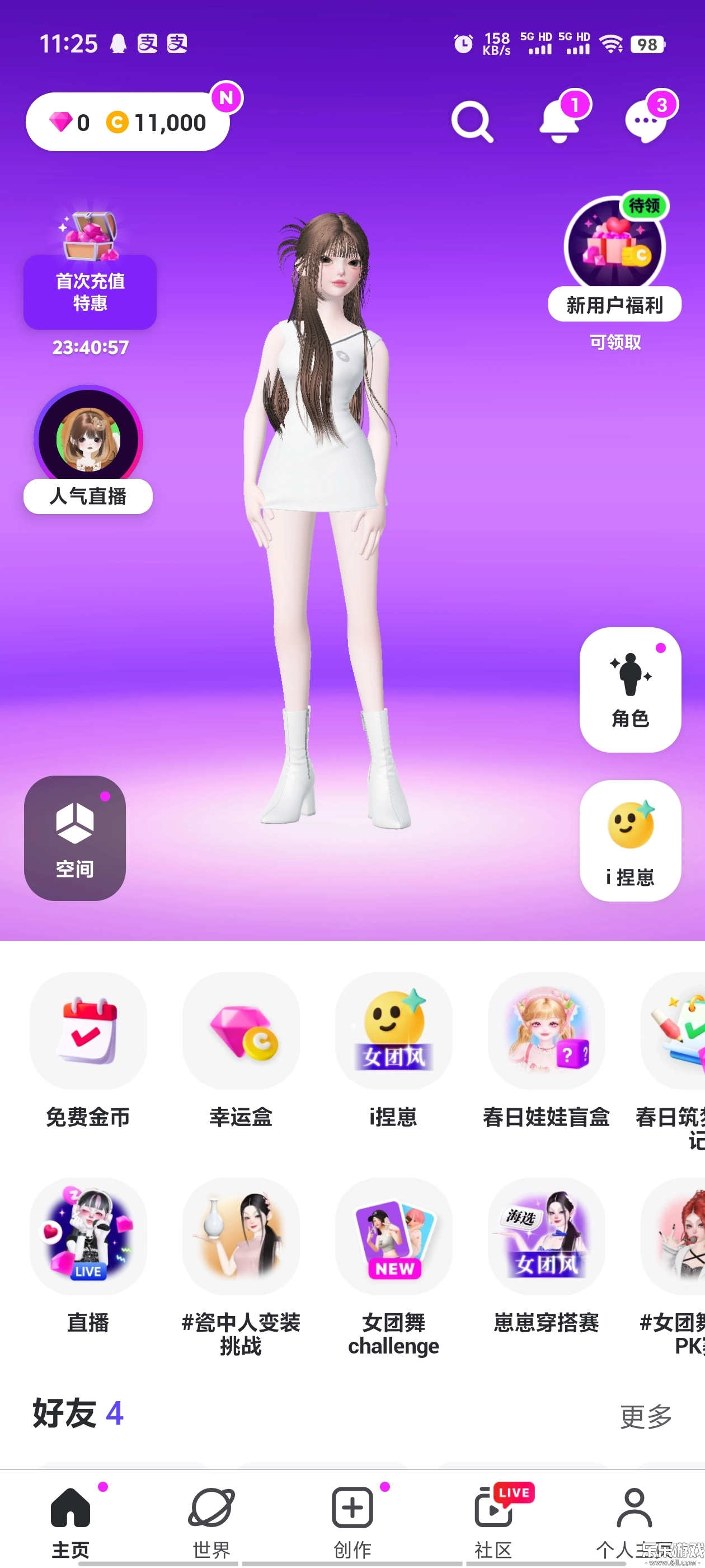 zepeto国际服安卓官方版图2