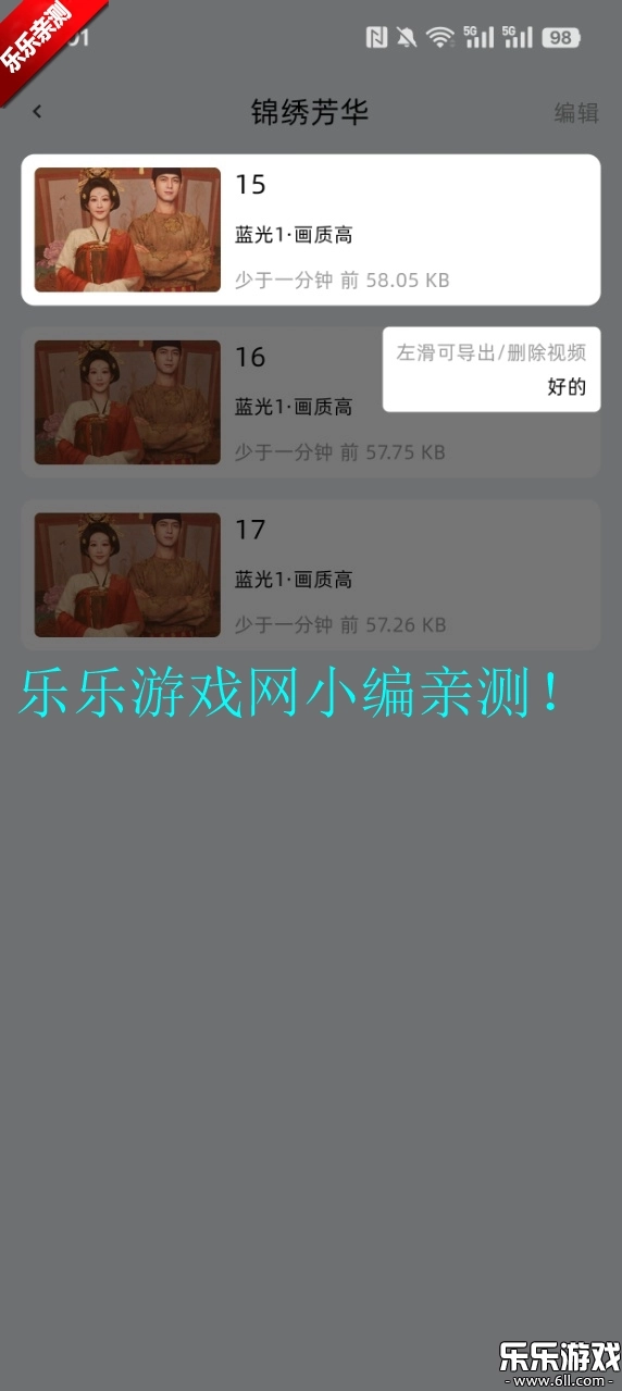爱看剧Fax官方正版图3