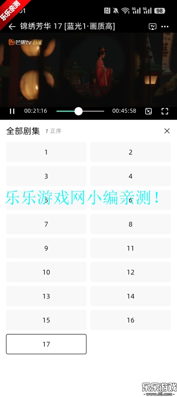 爱看剧Fax官方正版图4