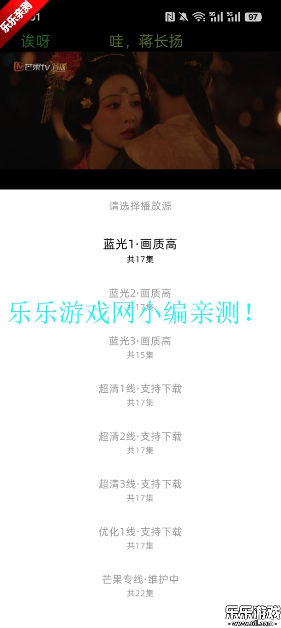 爱看剧Fax官方正版图9